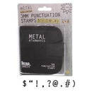 BeadSmith - Letter Punch Set - 3mm - Punctuation Stamps